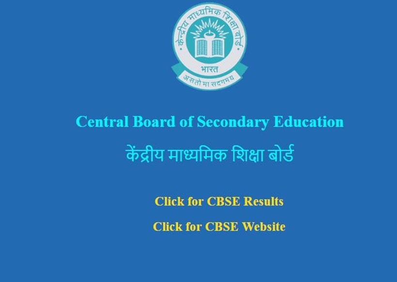 cbse, cbse board result, cbse 10th result 2019, cbse 12th result 2019, cbse.nic.in, cbseresults.nic.in, cbse board 10th result 2019, cbse class 10 result 2019, cbseclass 12 result 2019, cbse 10th result 2019 date