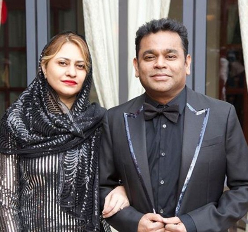ar rahman