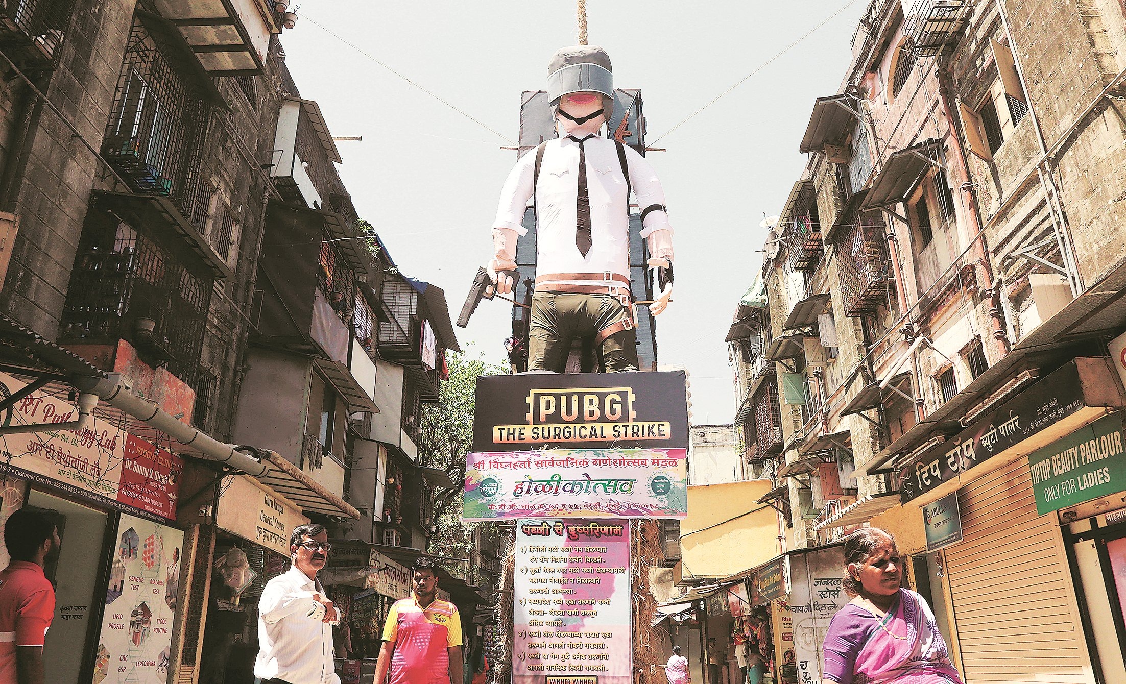 pubg, ubg india, pubg controversy