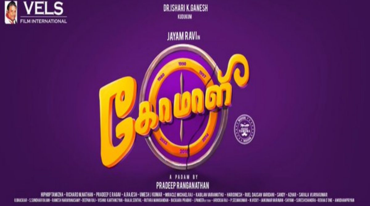 Comali tamil outlet full movie download