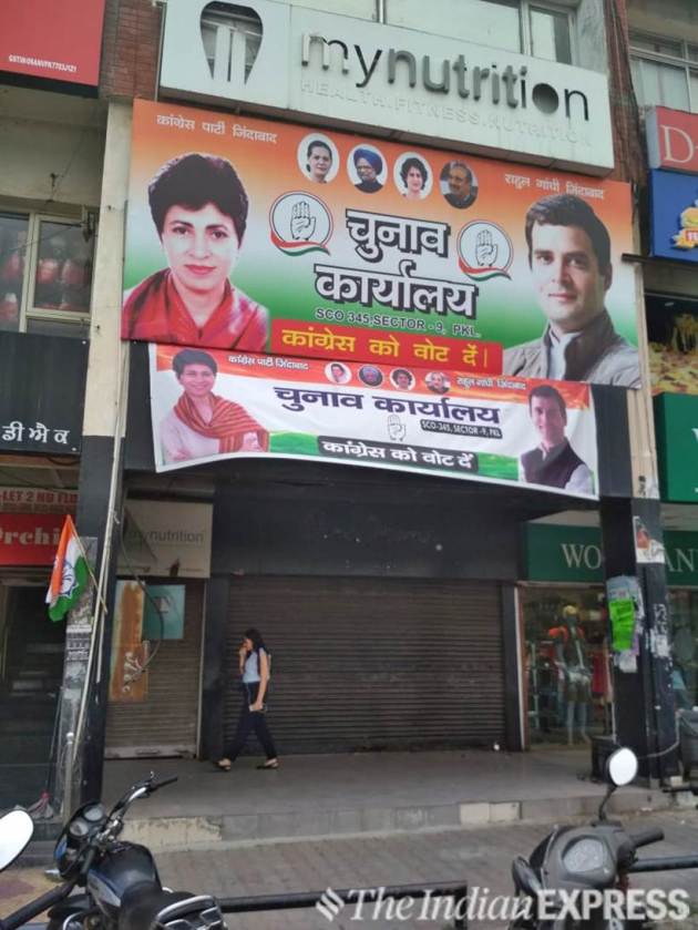 bjp, bjp lok sabha elections, bjp lok sabha election result, lok sabha election results, election results, election results 2019, bjp victory, bjp seats, bjp result, eciresults.nic.in, eci.gov.in, results.nic.in, result.eci.gov.in, lok sabha election result 2019, elections 2019, election live news