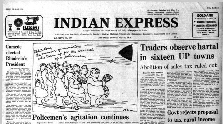 Forty Years Ago, L N Mishra, L N Mishra murder case, Girjanandan Prasad, up hartal, atal bihari vajpayee, jimmy carter