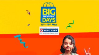Flipkart, Flipkart Big Shopping Days Sale, Flipkart Big Shopping Days Sale deals, Flipkart Big Shopping Days Sale dates, Flipkart Big Shopping Days Sale offers, Flipkart sale