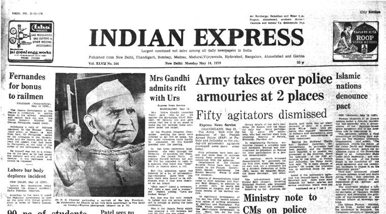 Punjab Armed Police, amu, aligarh muslim university, Banarasi Das, Banarasi Das up cm