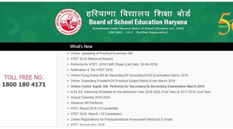 HBSE 10th Result 2019: BSEH Haryana Board Bhiwani Class 10th Results ...