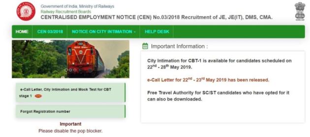 rrb je, rrb je admit card, rrb je admit card 2019, rrb je admit card download, rrb je admit card cbt 1, sarkari result, rrb je exam date, rrb je exam city, rrb je exam center