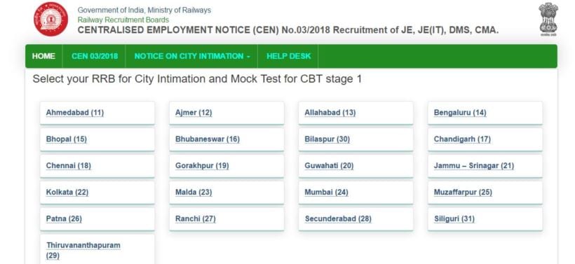 rrb je, rrb je admit card, rrb je admit card 2019, rrb je admit card download, rrb je admit card cbt 1, sarkari result, rrb je exam date, rrb je exam city, rrb je exam center