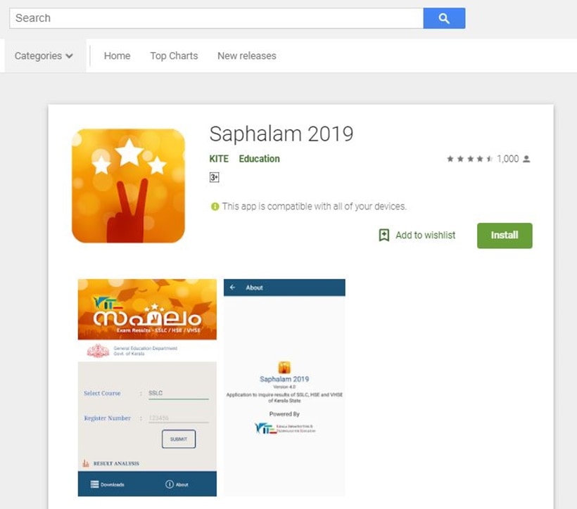 sslc result 2019 kerala, manorama, kerala sslc result 2019, sslc result, sslc result 2019, sslc result 2019 kerala, saphlam, preekshabhavan, dhse sslc result, dhse kerala sslc result 2019, dhse 10th result, kerala.gov.in, keralaresults.nic.in, dhsekerala.gov.in, kerala.nic.in, kerala board result, kerala 10th result 2019, dhsekerala.gov.in sslc result, dhsekerala.gov.in result 2019