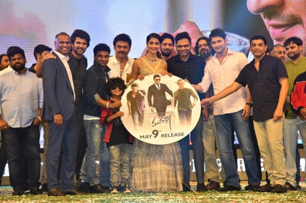 Mahesh Babu Maharshi trailer and music launch