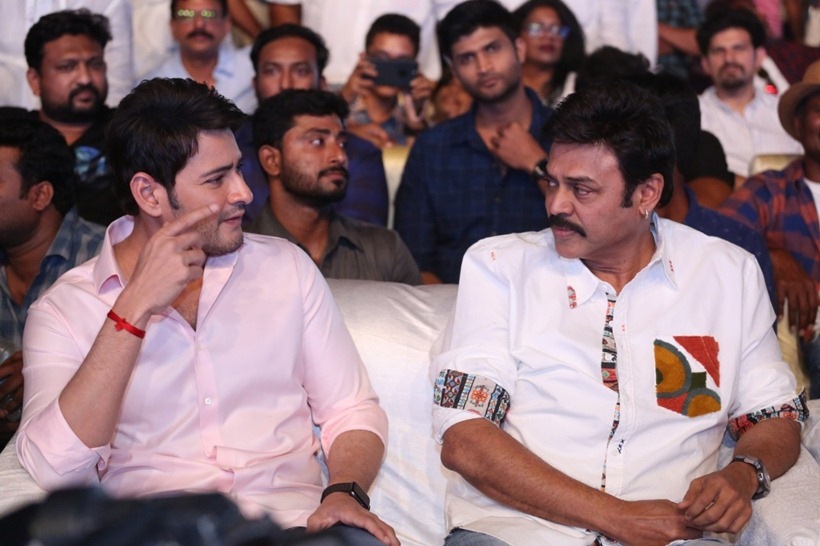 Mahesh babu and Venkatesh at Maharshi trailer and music launch