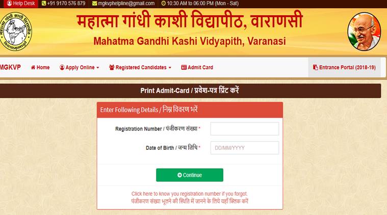 Mgkvp Admit Card 2019 Released How To Download Infonews News