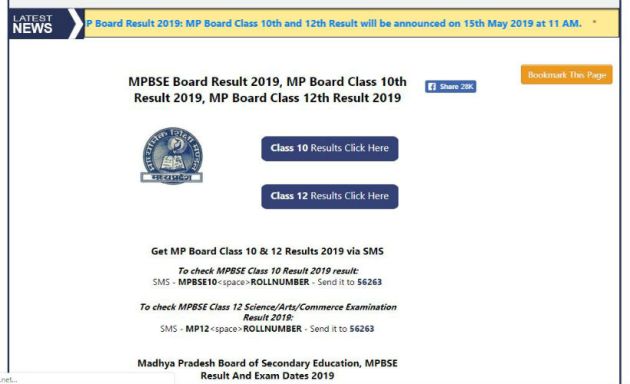 mp board, mpbse, mp board 10th result 2019, mp board 10th result 2019 date, mpbse 10th result 2019, mpbse 10th result 2019 date, mpbse.nic.in, mponline, mpbse.mponline.gov.in, mpbse result 2019, mpresults.nic.in, mbse nic in, mpbse nic in 2019, www.mpbse.nic.in, mpresults.nic.in 2019, www.mpresults.nic.in, mpbse hsc result 2019, education news