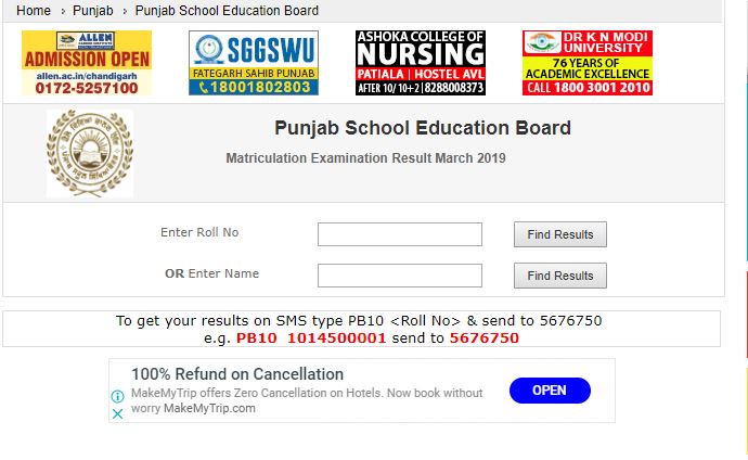 PSEB 10th Result - IndCareer Schools