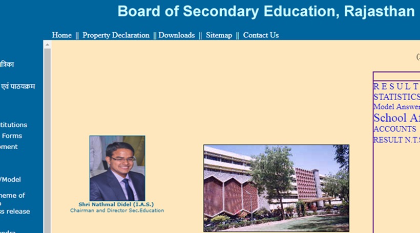 rbse, rbse 12th result 2019, 12th arts result 2019, 12th arts result 2019, rajasthan board exam results, rajasthan board exam results 2019, rajasthan 12th afts results, bser 12th result, rajasthan board, rajresults.nic.in, rajeduboard.rajasthan.gov.in, education news, indian express news