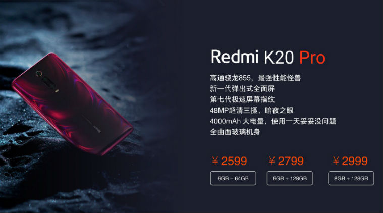 redmi k20, redmi k20 pro, redmi k20 price, redmi k20 pro price, redmi k20 specs, redmi k20 pro specs, redmi k20 launch, redmi k20 pro launch, redmi, xiaomi, redmi 855, redmi k20 features