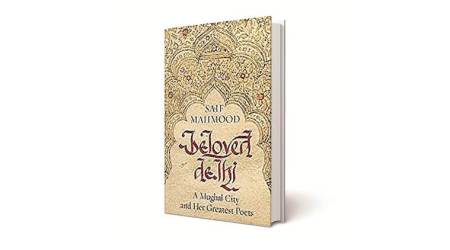 The City of Mushairas