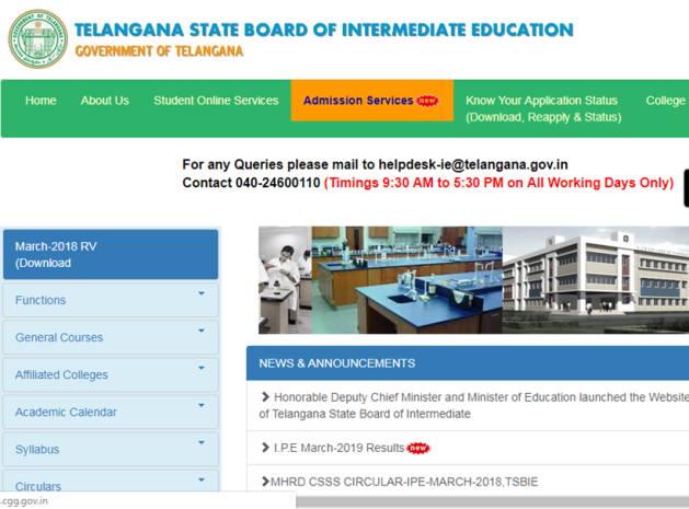 manabadi, ts inter result, telangana inter result date, manabadi ts inter result 2019, TS reevaluation result, ts inter goof up result, www.bse.telangana.gov.in, manabadi.com, TS inter result, ts inter revaluation result, schools9.com, telangana board 12th reevaluation result, ts ssc result, education news