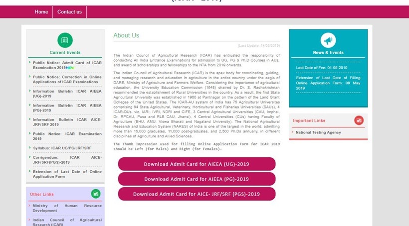 nta, icar admit card, aieea admit card, nta icar admit card, nta ica aieea hall ticket, icar aieea exam date, icar exam pattern, ntaicar.nic.in