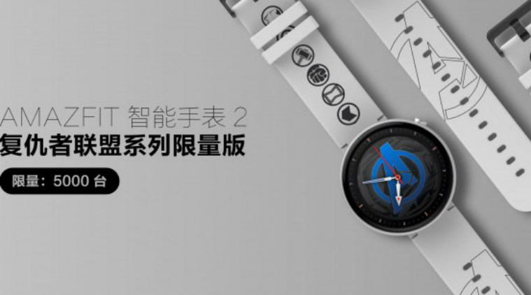 xiaomi, huami, amazfit, Amazfit Smart Watch 2, Amazfit Health Watch, amazfit smart watch, xiaomi smart watch, huami smart watch