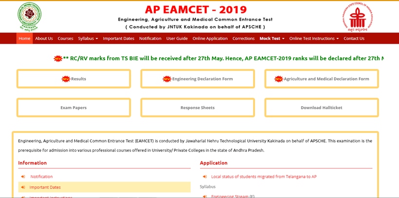eamcet results 2019 ap ap eamcet results 2019 ap eamcet results AP EAMCET AP EAMCET 2019, manabadi, manabadi.com, eamcet results 2019, education news