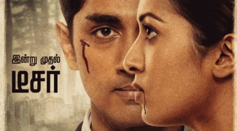 Aruvam Full Movie Download, Tamilrockers 2019 Aruvam Full 