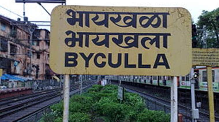Byculla station, Byculla station restoration, Byculla station repairs, Byculla station history, Byculla station heritage, Chhatrapati Shivaji Maharaj Terminus, Mumbai railway station, mumbai news