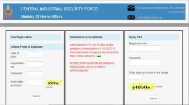 CISF, cisf admit card, cisf hall ticket, cisf constable admit card, CISF head constable admit card, cisf.gov.in, cisfrectt.in, cisf recruitment, home ministry jobs, cisf recruitment, govt jobs, employment news, sarkari naukri, govt jobs,
