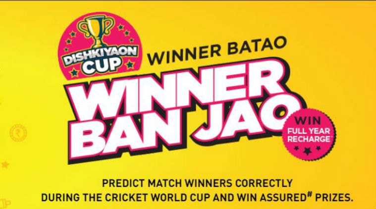 DishTV offer: Cricket World Cup can let you win one year free