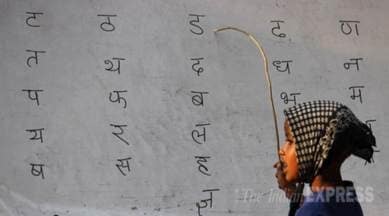 education policy, education policy 2019, education policy draft 2019, Hindi imposition, hindi national language, hindi as primary language, Hindi language controversy, 3-language policy,