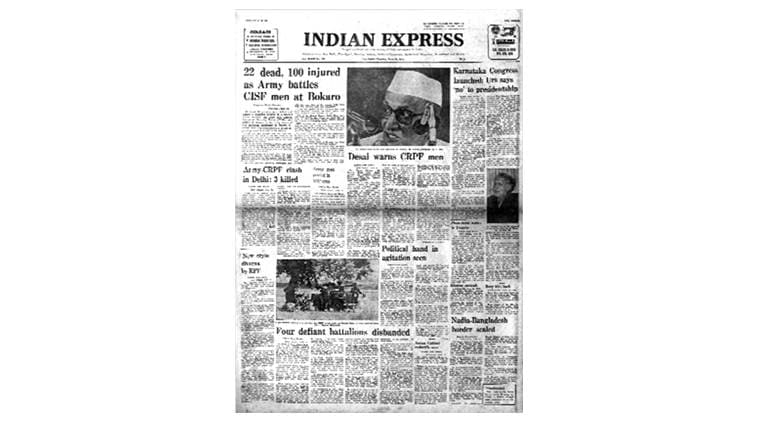 June 26, 1979, Forty Years Ago: Army vs CISF