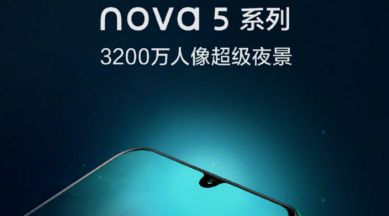 huawei, huawei nova, huawei nova 5, huawei nova 5 series, huawei nova 5 pro, huawei nova 5i, huawei nova 5 launch, huawei nova 5 series launch, huawei nova 5 series price, huawei nova 5 series camera, huawei nova 5 camera, huawei nova 5 price
