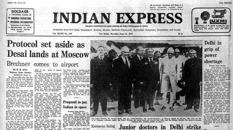 indian express, indian express archives, moraji desai, old indian express papers, indian express old editions