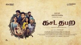 Kasada Tabara motion poster