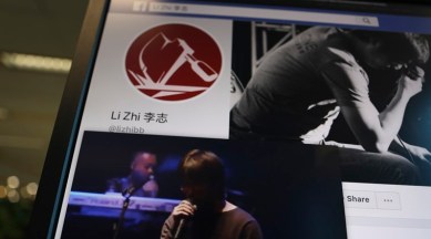 China Tiananmen Erasing History