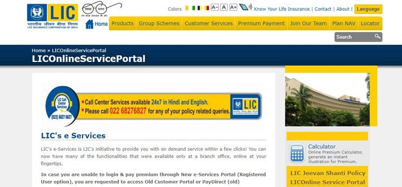 lic, lic aao result, lic aao result 2019, lic aao prelims result 2019, licindia.com, aao result 2019, aao result lic, ssarkari result 2019, sarkari result, lic result, lic result 2019, job news, indian express, indian express news