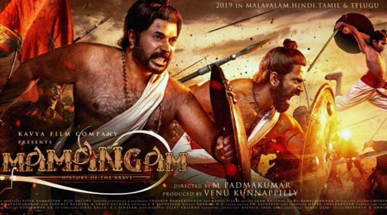 Image result for mamangam mammootty