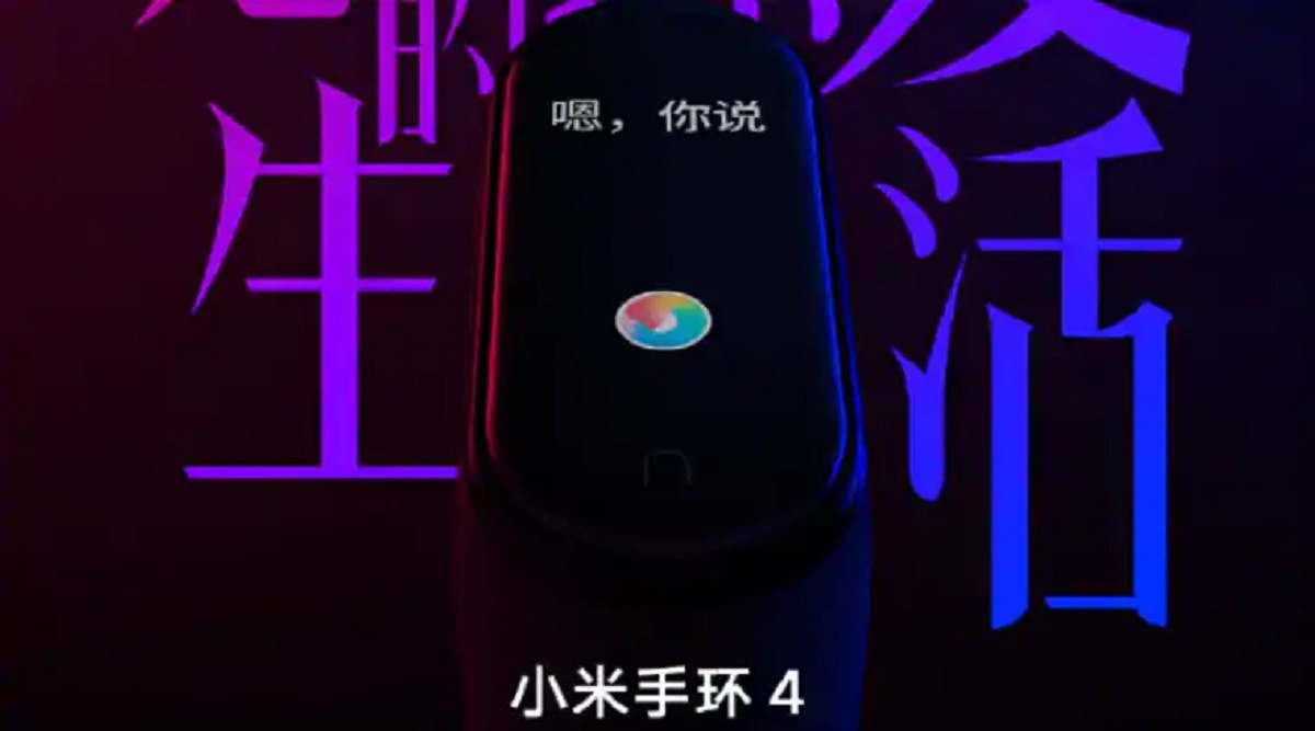 mi band 4 xiao ai