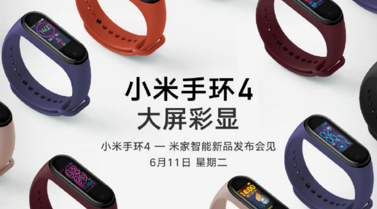 Mi band best sale 3 colour display