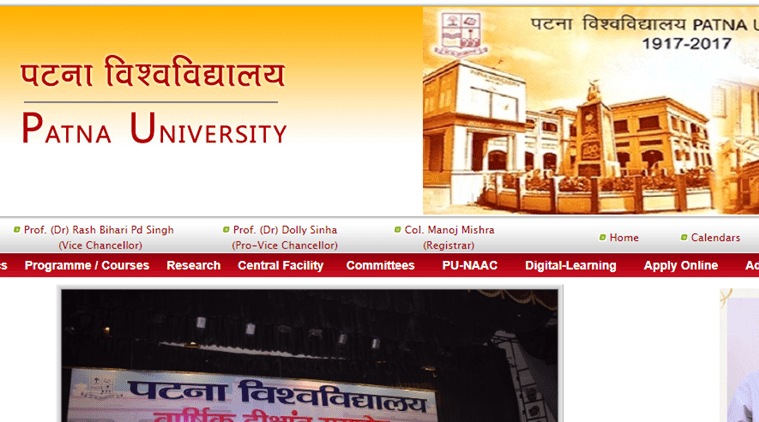 patna university, patna university result, patna university results 2019, patna university results, patna university admissions, college admissions, education news, indian express news
