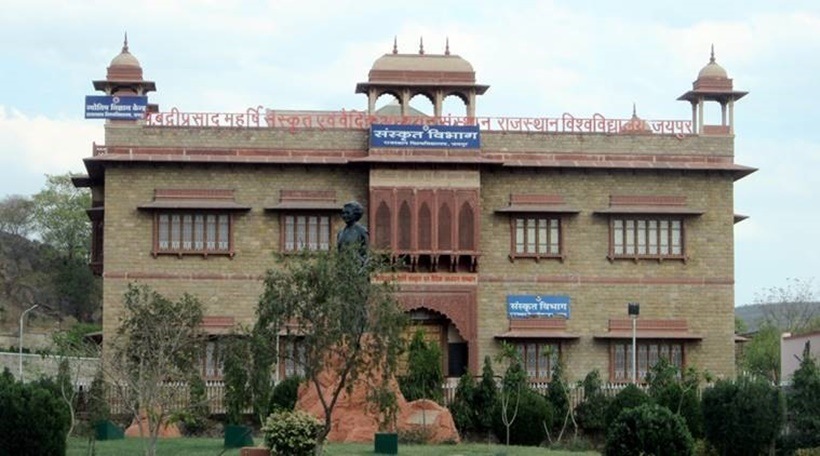 uniraj result, b a 1 year result 2019 rajasthan university, ba 2 year result 2019 uniraj roll no, bsc result 2019 rajasthan,, uniraj, uniraj results,