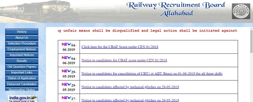 rrb, rrb ntpc admit card, rrb ntpc, ntpc admit card, ntpc admit card 2019, rrb ntpc admit card 2019, sarkari result, sarkari result 2019, railway ntpc admit card, railway ntpc, ntpc exam date, rrb ntpc admit card date, rrb ntpc admit card 2019 date