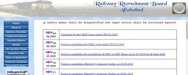 rrb, rrb ntpc admit card, rrb ntpc, ntpc admit card, ntpc admit card 2019, rrb ntpc admit card 2019, sarkari result, sarkari result 2019, railway ntpc admit card, railway ntpc, ntpc exam date, rrb ntpc admit card date, rrb ntpc admit card 2019 date