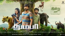 Thumbaa review