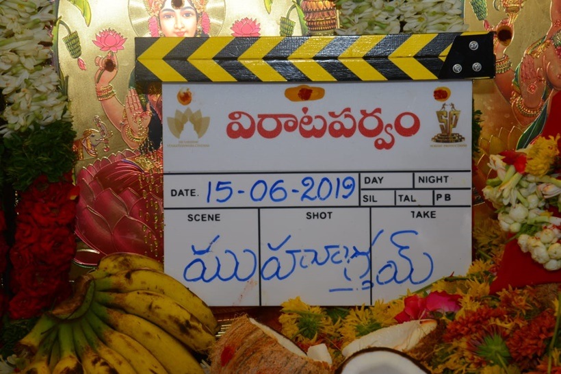 Venkatesh launch
