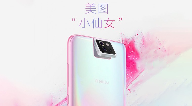 Xiaomi, Xiaomi Meitu series, Xiaomi Mi CC9, Mi CC9e, Mi CC9 specifications, Mi CC9 features, Mi CC9 launch, Xiaomi new phone launch, Mi phone launch, Mi smartphone