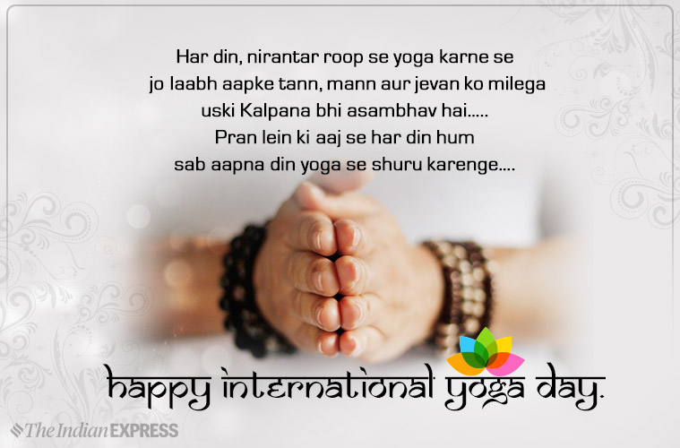 international yoga day, yoga day, happy yoga day, happy yoga day 2019, yoga day images, yoga day status, yoga day quotes, yoga day messages, yoga day SMS, yoga day wallpapers, happy international yoga day, international yoga day images, happy international yoga day 2019, international yoga day wishes, international yoga day quotes, happy international yoga day status, international yoga day wallpapers, international yoga day SMS, yoga day SMS, happy yoga day SMS, happy yoga day wishes images