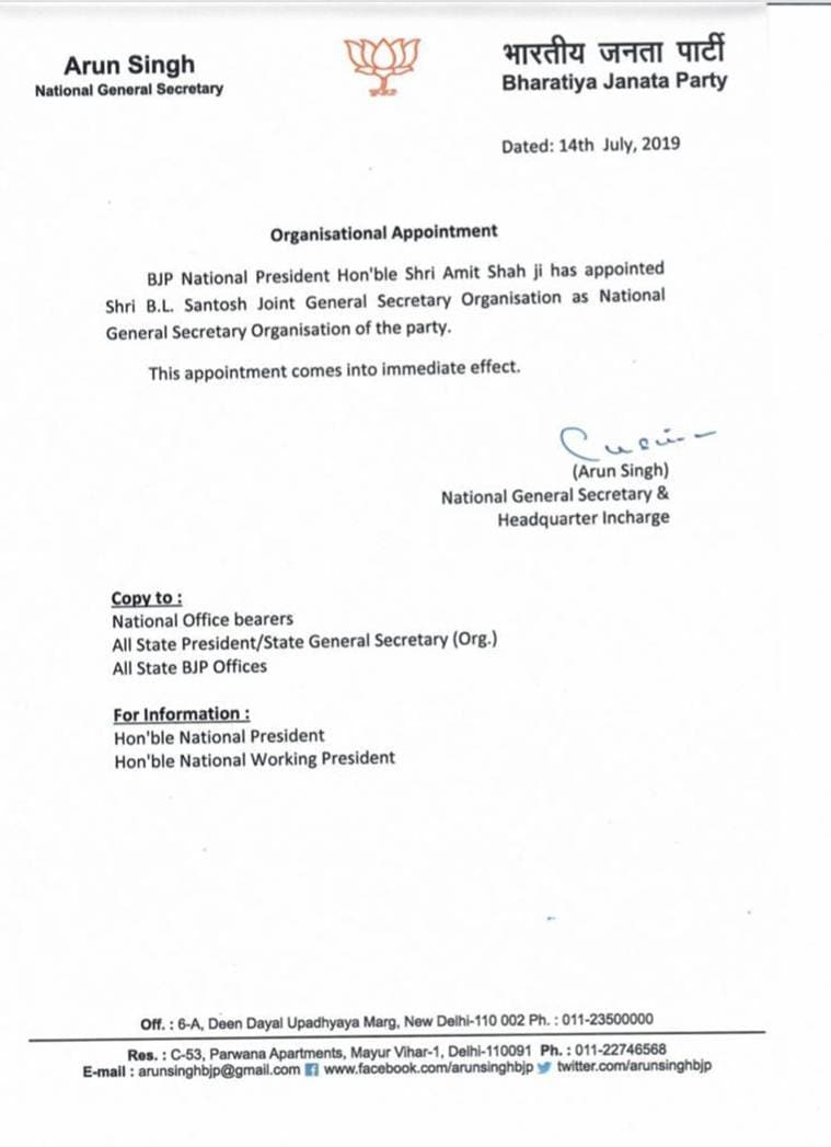 bl santosh, bjp general secretary, new bjp general secretary, rss, rashtriya swayamsewak sangh, ramlal, ramlal rss, rss bjp, bjp general secretary, india news, indian express