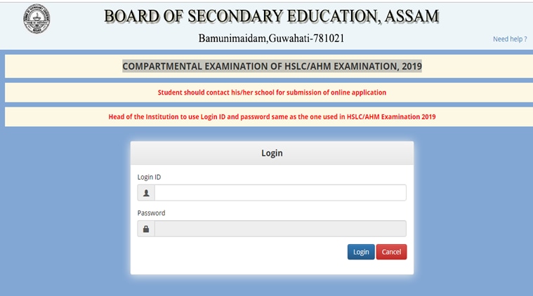 10th result 2019, Assam HSLC results 2019, Assam HS results 2019, sebaonline.org, india result, hslc result 2019, Assam 10th results