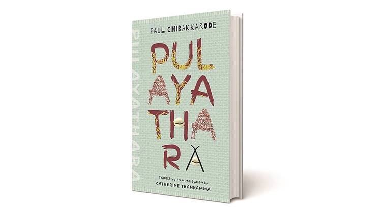 Pulayathara, Pulayathara book review, Pulayathara author, Pulayathara publication, Pulayathara price, Pulayathara concept, indian express book review