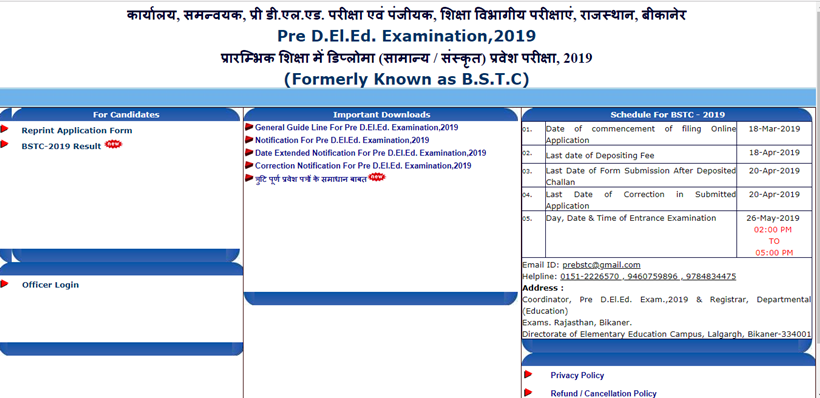 Rajasthan BSTC Result 2019: Websites To Check Pre D.El.Ed Result ...